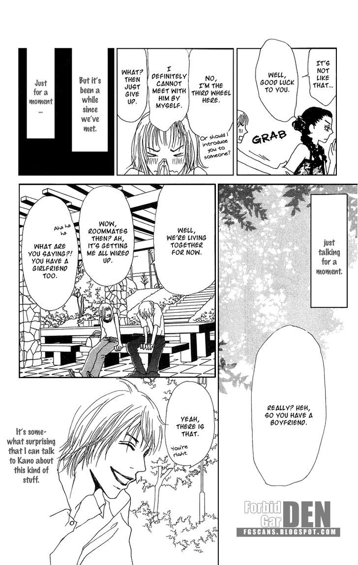 Ano Ko To Issho Chapter 11.5 #11