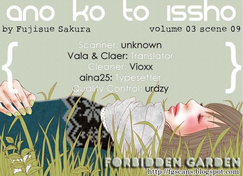 Ano Ko To Issho Chapter 9 #1