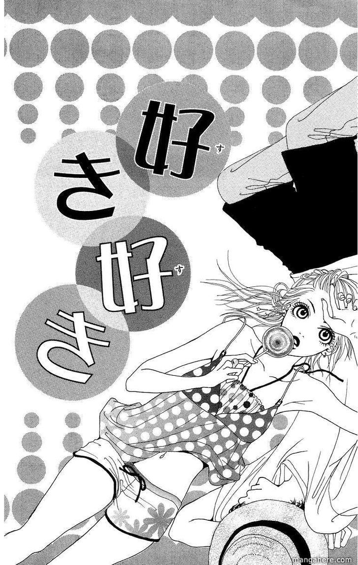 Ano Ko To Issho Chapter 7.5 #3