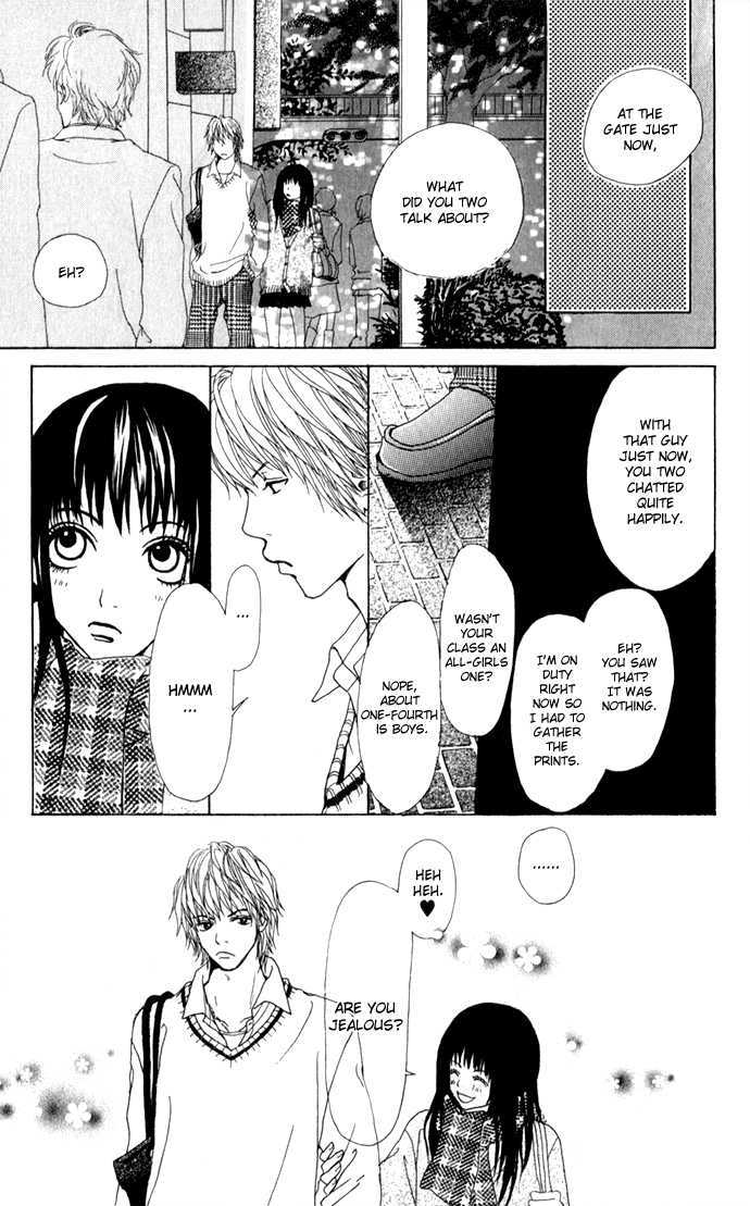 Ano Ko To Issho Chapter 2 #18