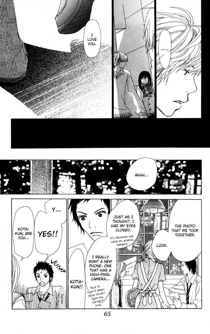 Ano Ko To Issho Chapter 2 #22