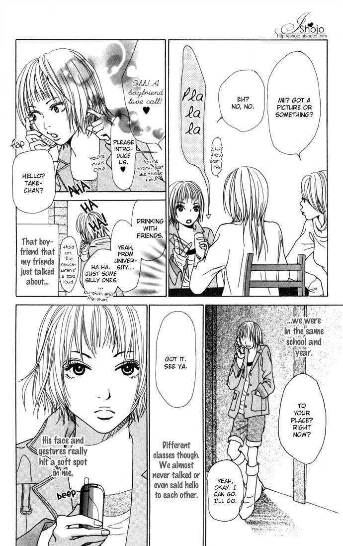 Ano Ko To Issho Chapter 0 #5