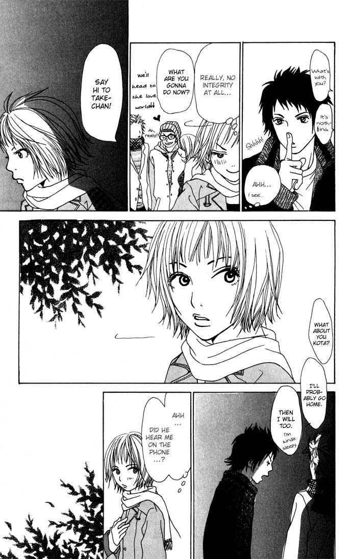 Ano Ko To Issho Chapter 0 #12