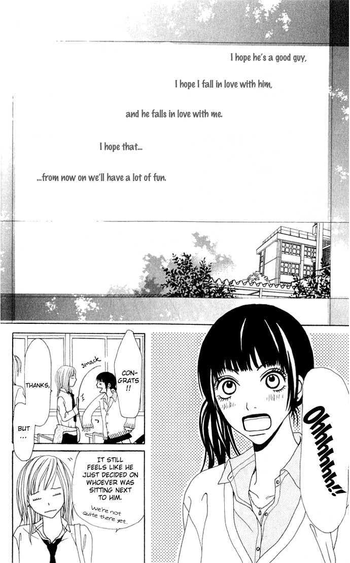 Ano Ko To Issho Chapter 1 #29