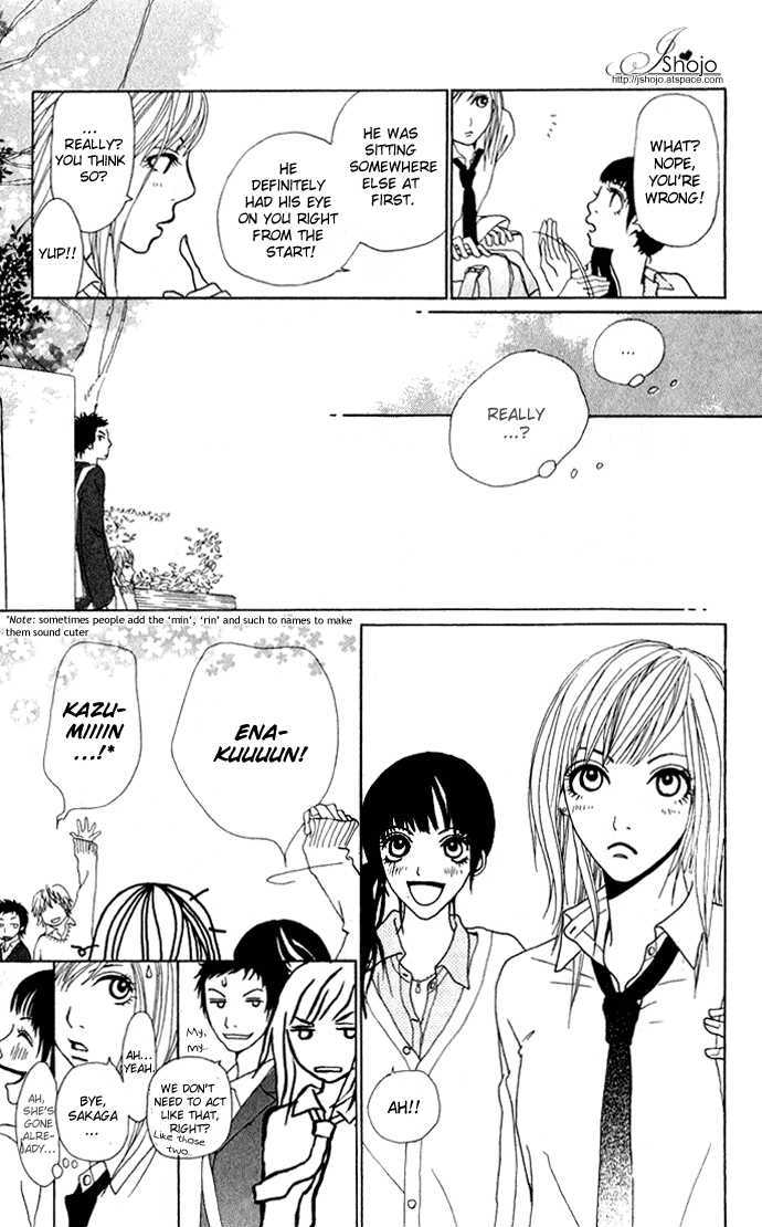 Ano Ko To Issho Chapter 1 #30