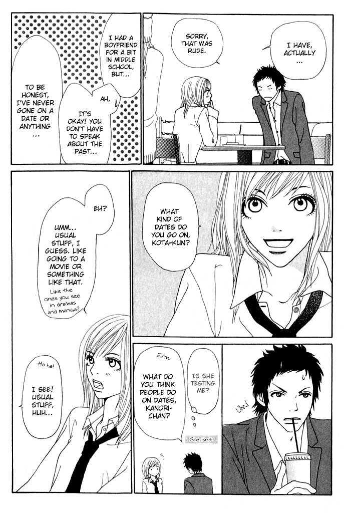 Ano Ko To Issho Chapter 1 #33