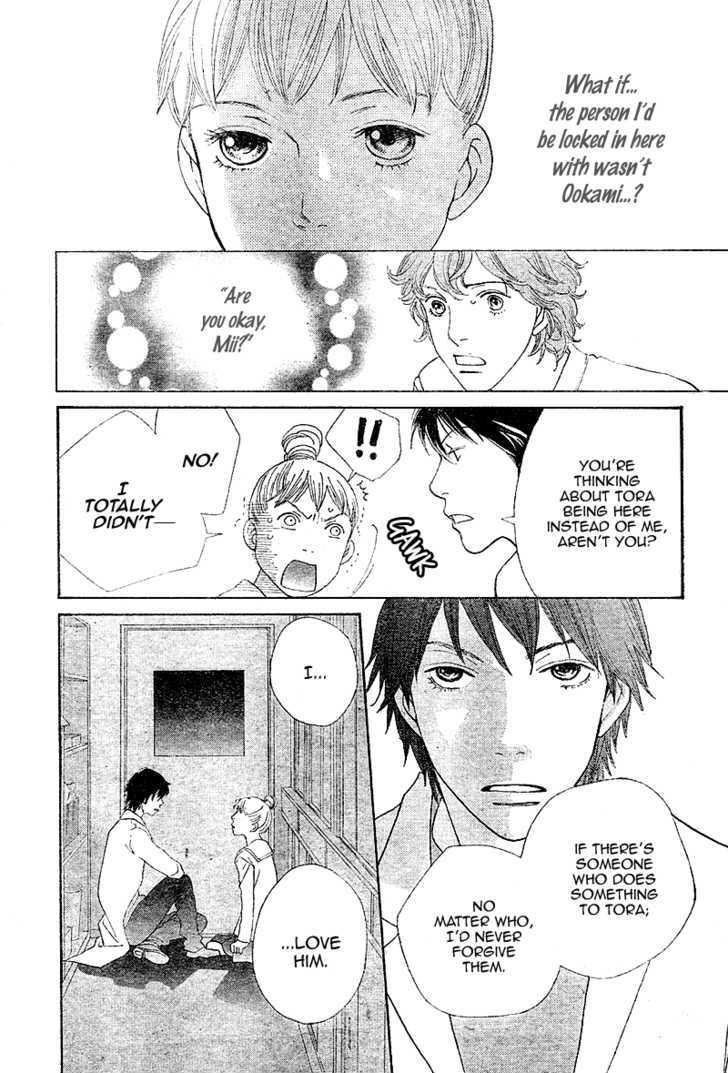 Tora To Ookami Chapter 4 #17