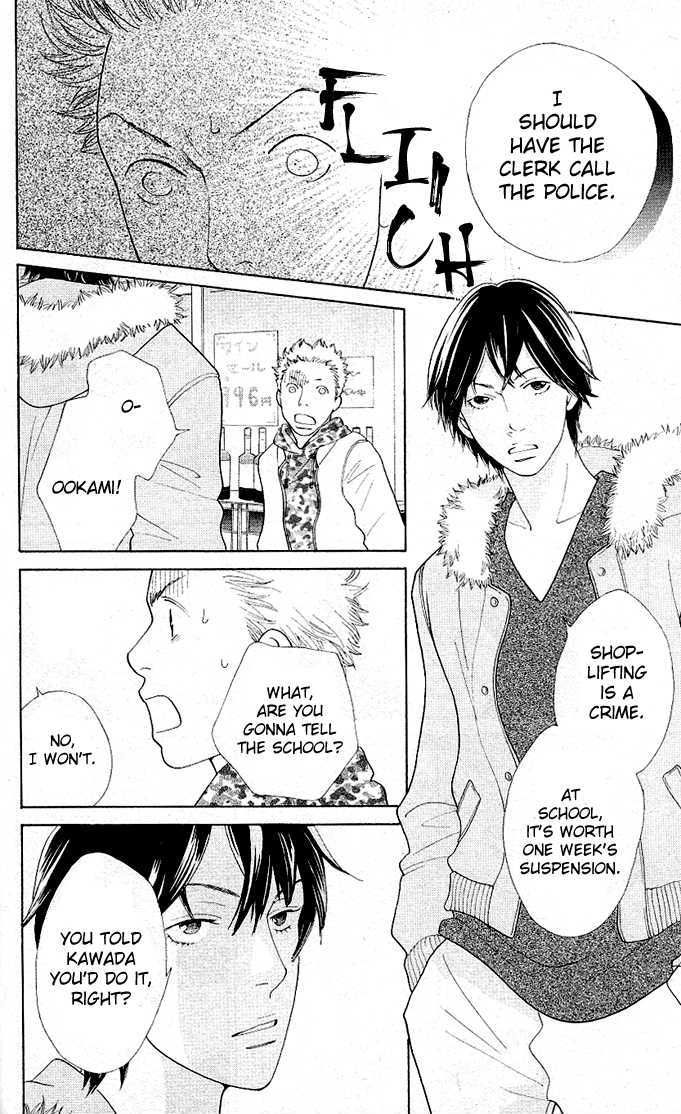 Tora To Ookami Chapter 3 #10