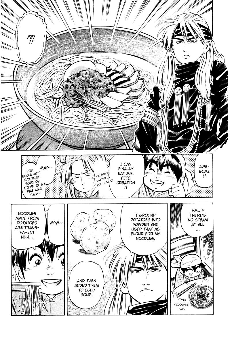 Cooking Master Boy Chapter 29 #12