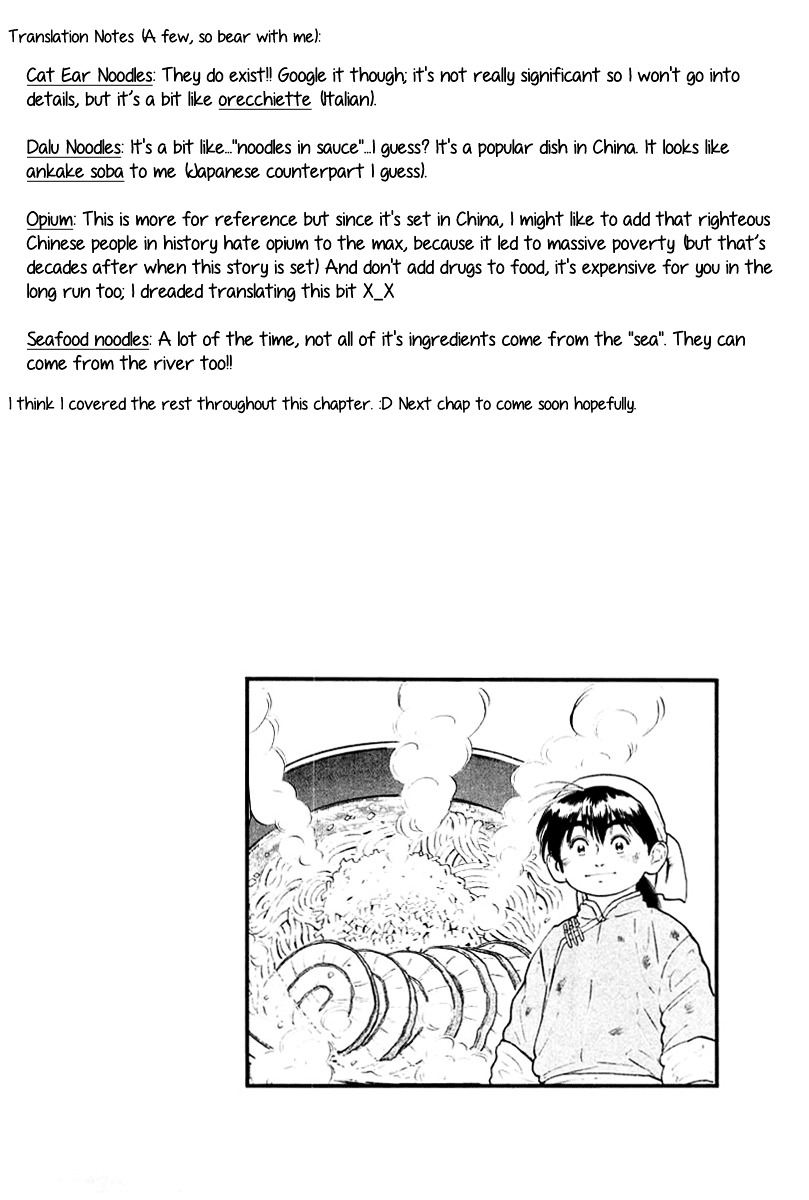 Cooking Master Boy Chapter 29 #21