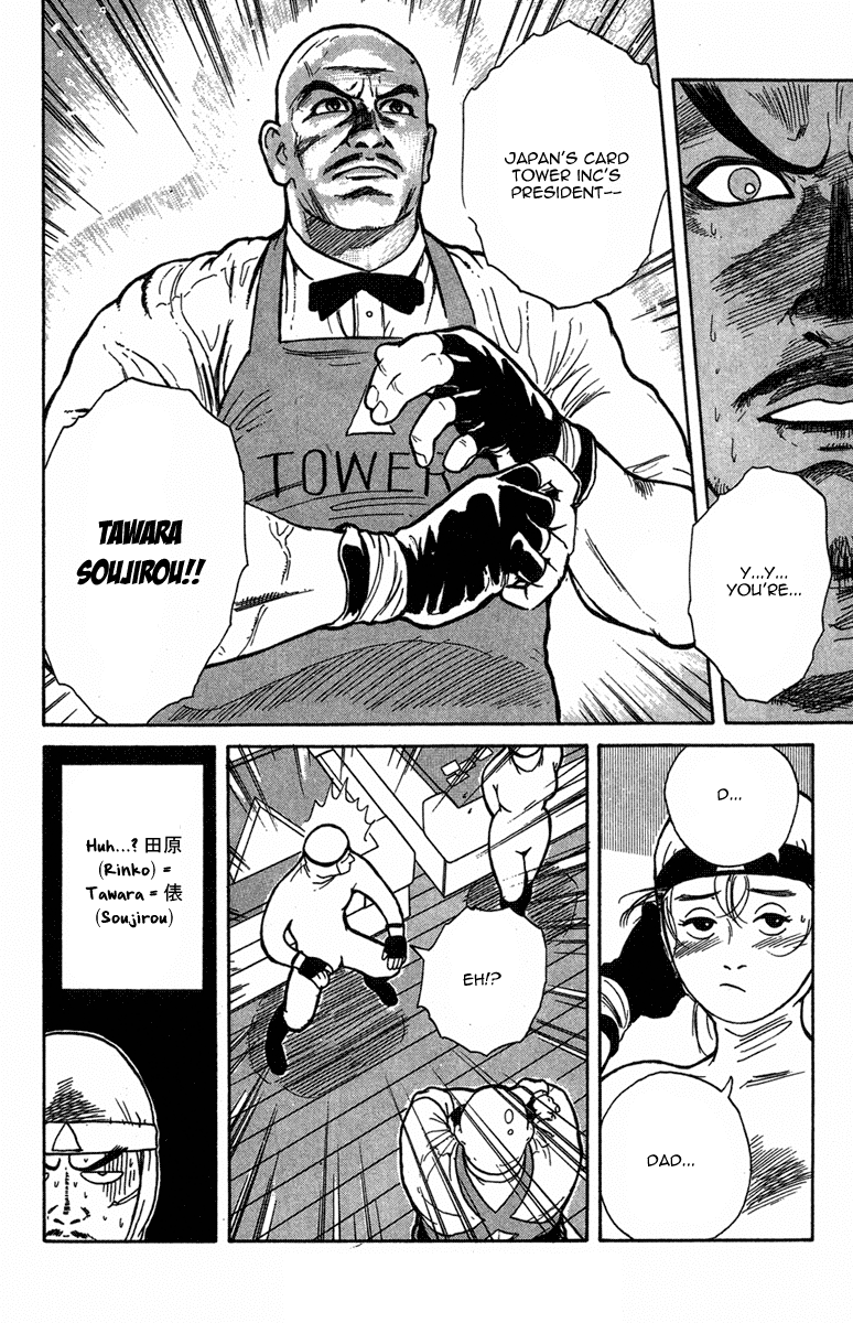 Cooking Master Boy Chapter 30.5 #31