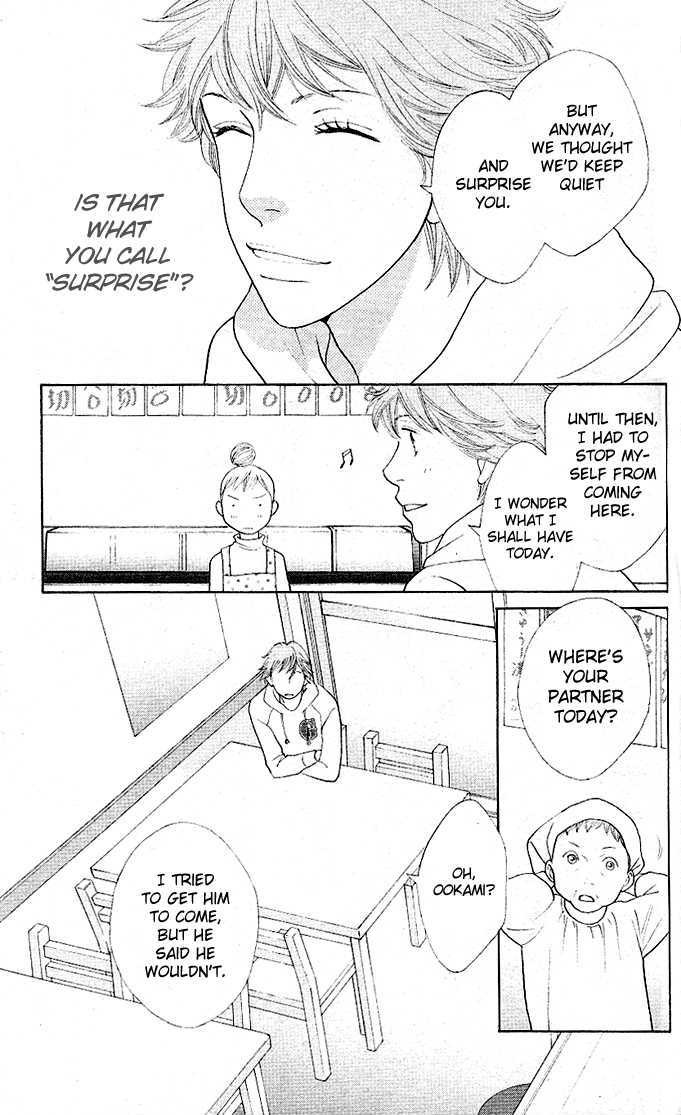Tora To Ookami Chapter 2 #9