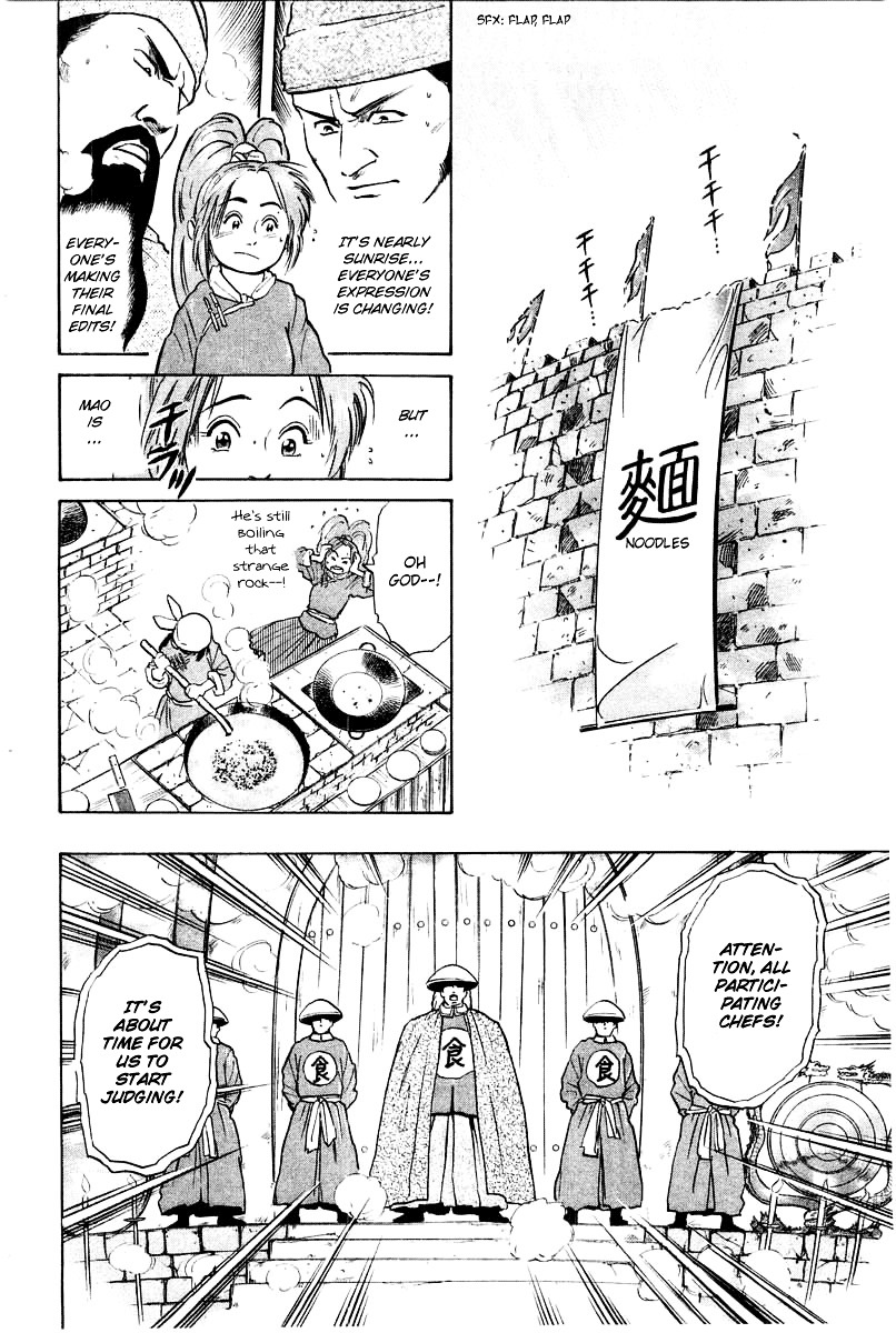Cooking Master Boy Chapter 24 #11
