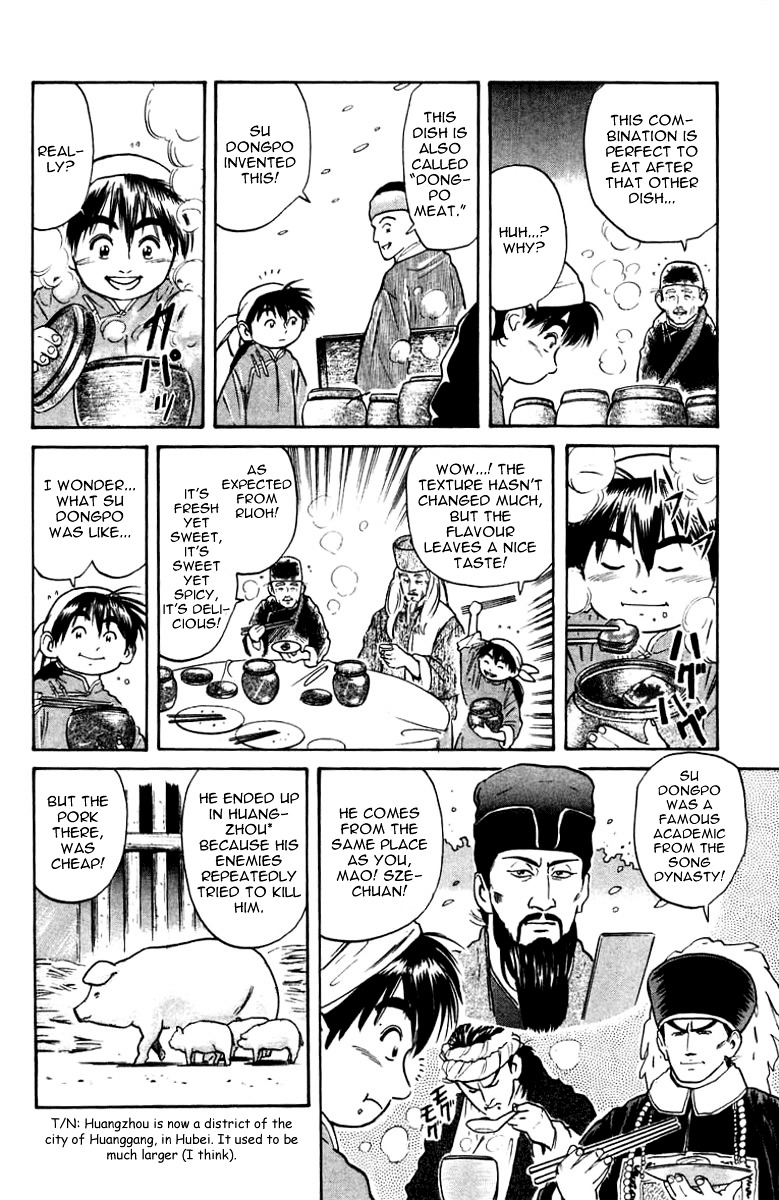 Cooking Master Boy Chapter 22 #5