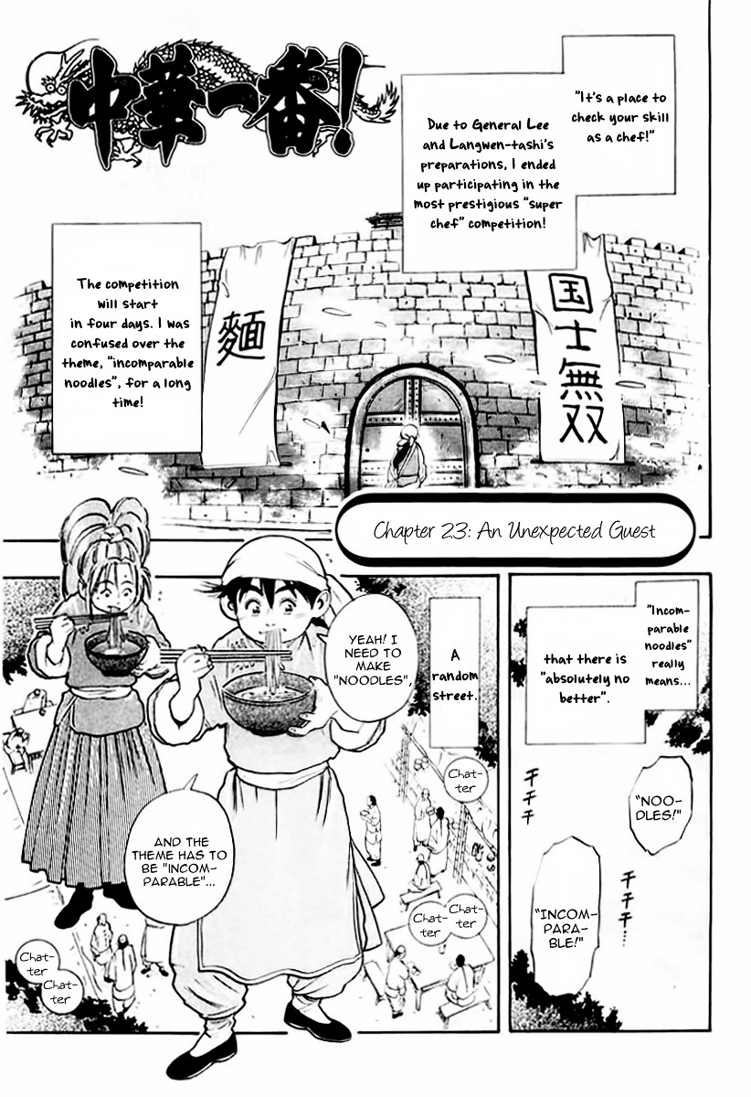Cooking Master Boy Chapter 23 #2