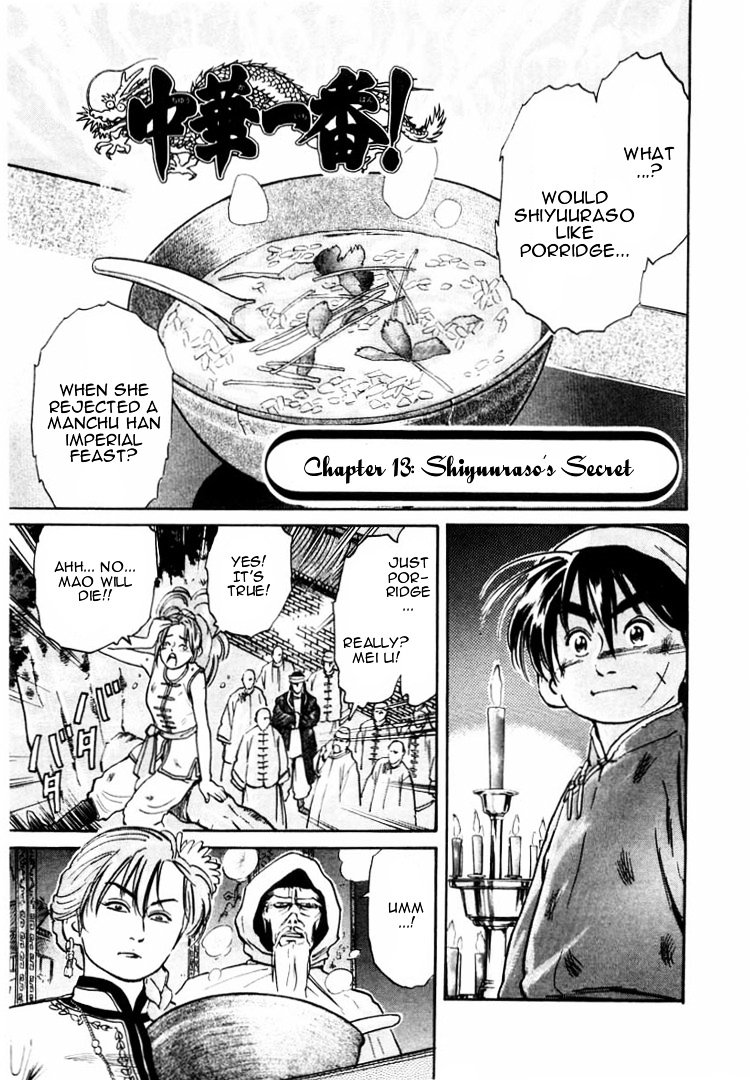 Cooking Master Boy Chapter 13 #2