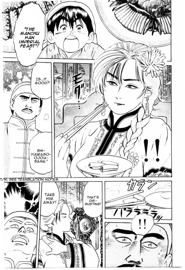 Cooking Master Boy Chapter 12 #12