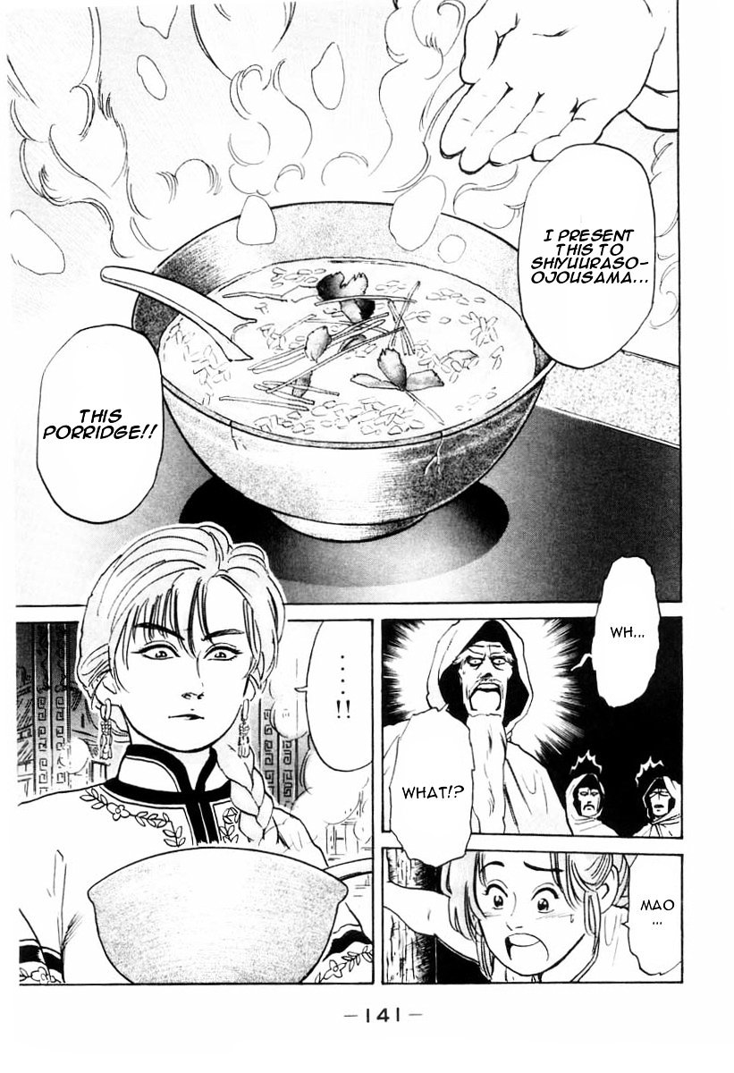 Cooking Master Boy Chapter 12 #20