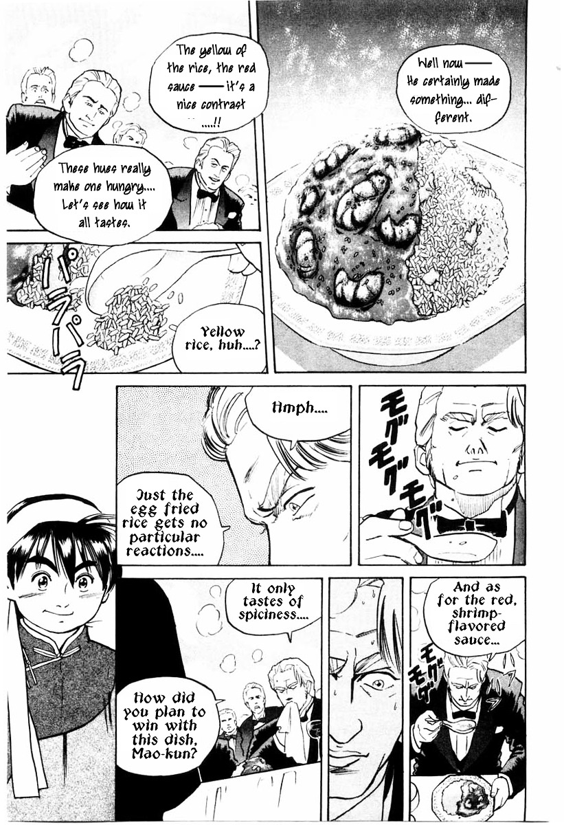 Cooking Master Boy Chapter 10 #9