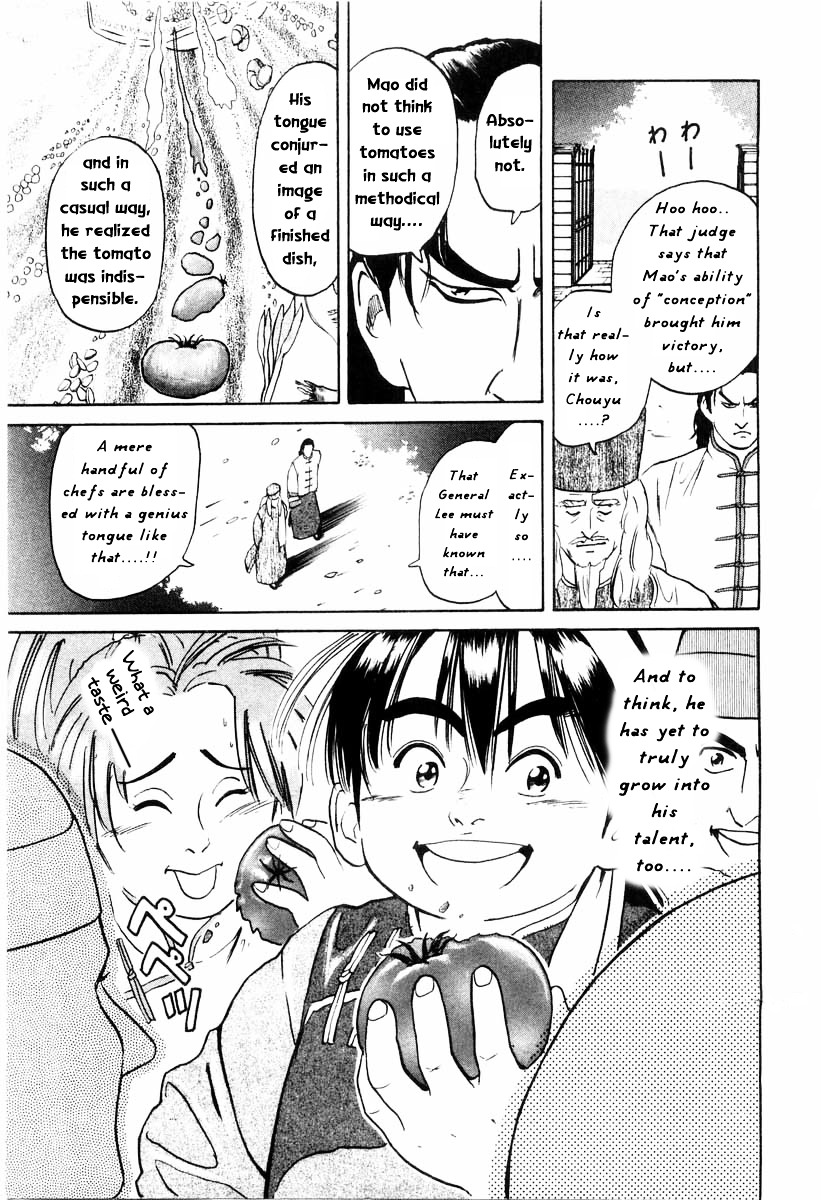 Cooking Master Boy Chapter 10 #19