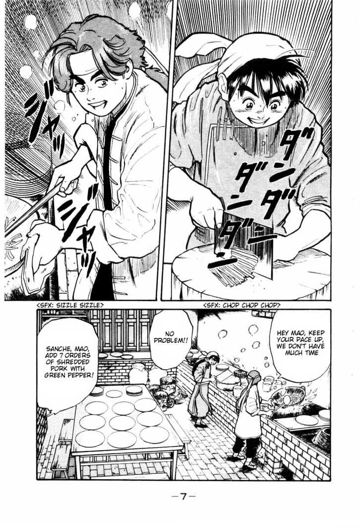 Cooking Master Boy Chapter 6 #9