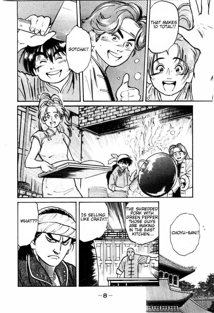 Cooking Master Boy Chapter 6 #10