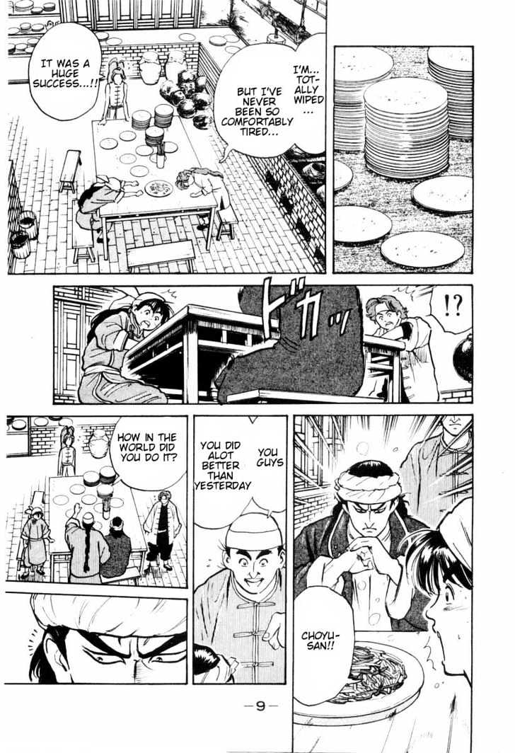 Cooking Master Boy Chapter 6 #11