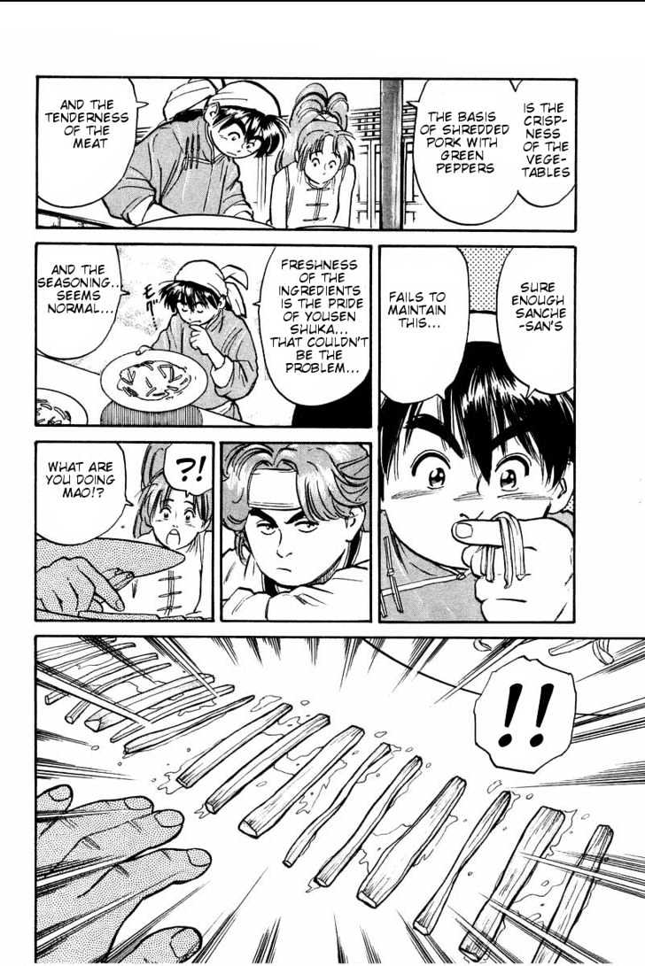 Cooking Master Boy Chapter 5 #2