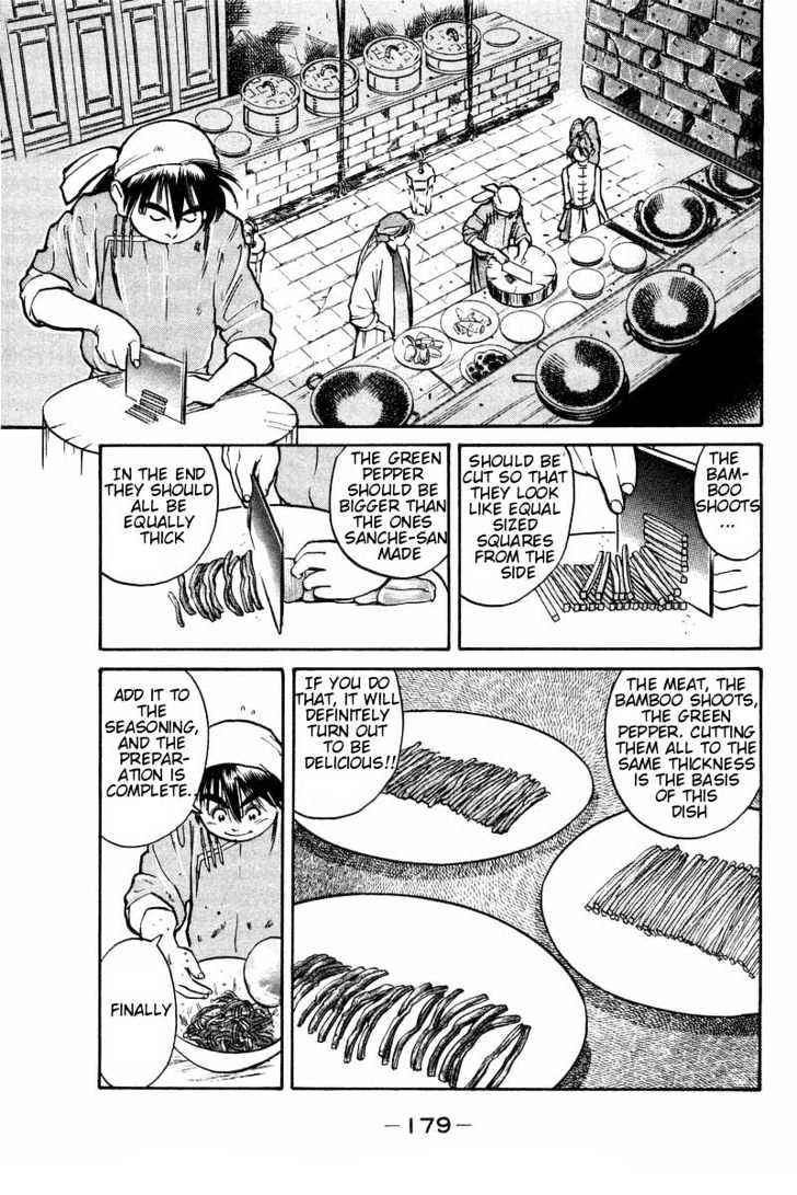 Cooking Master Boy Chapter 5 #13