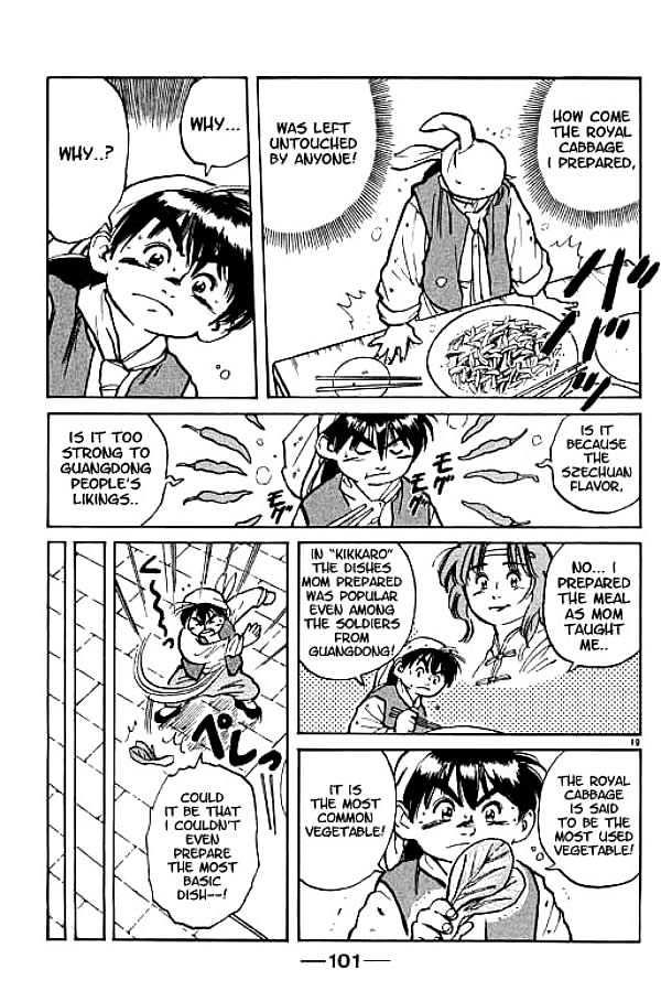 Cooking Master Boy Chapter 2 #17