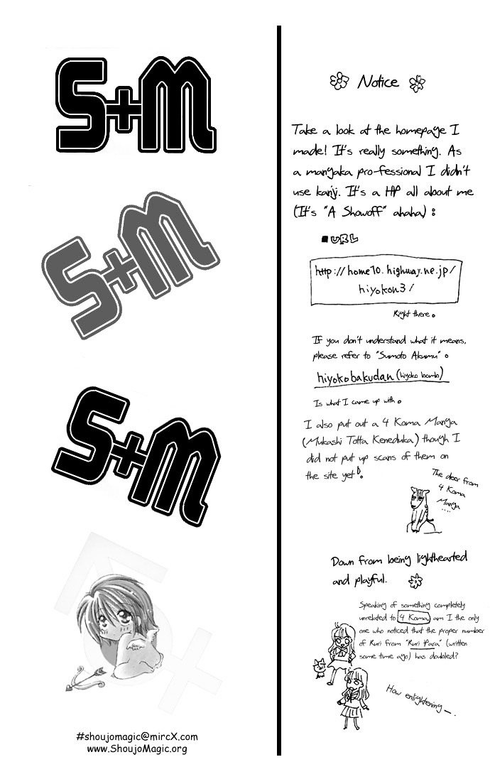 S+M Chapter 1 #7