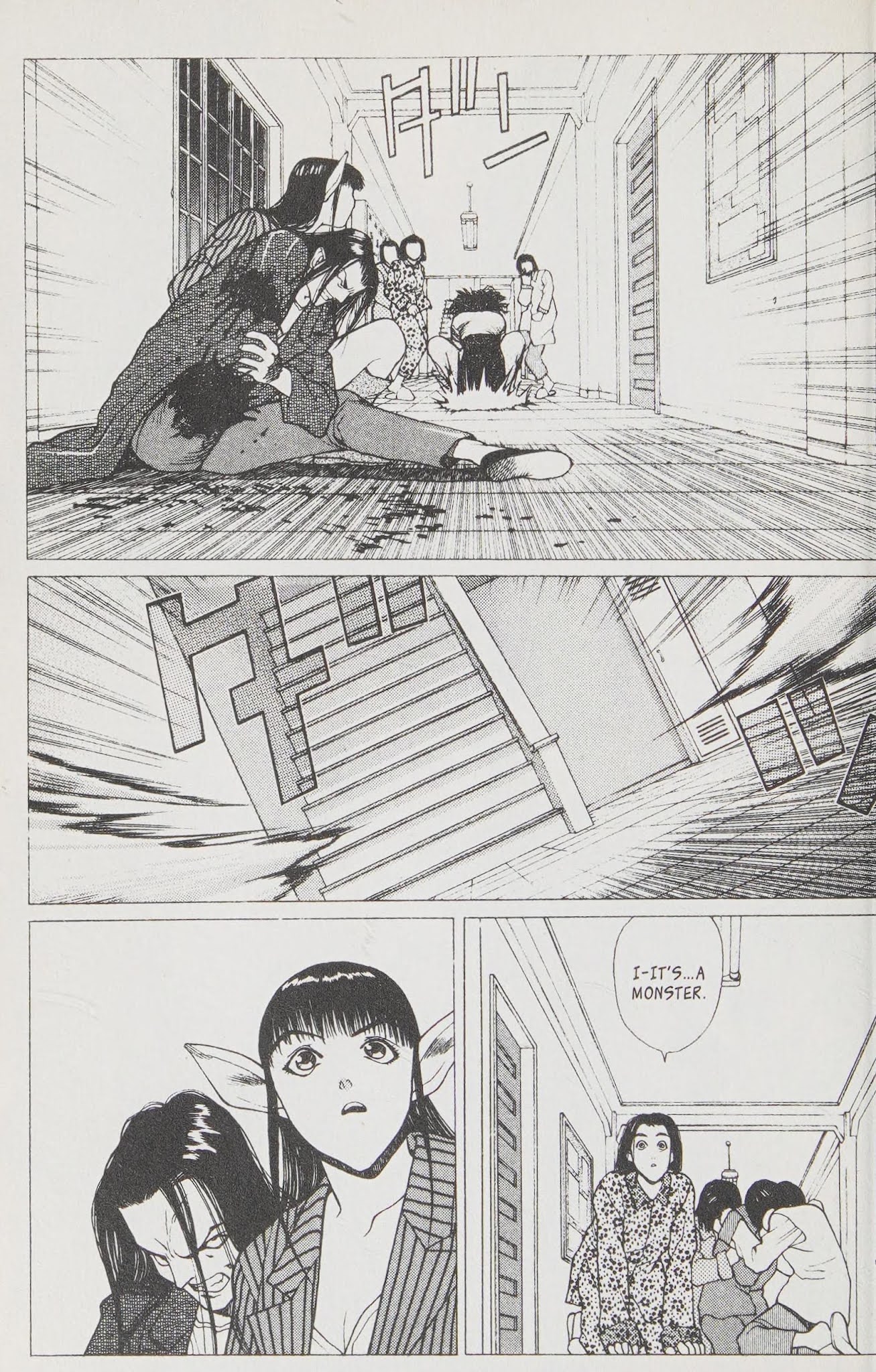 Shin Megami Tensei - Kahn Chapter 8 #3