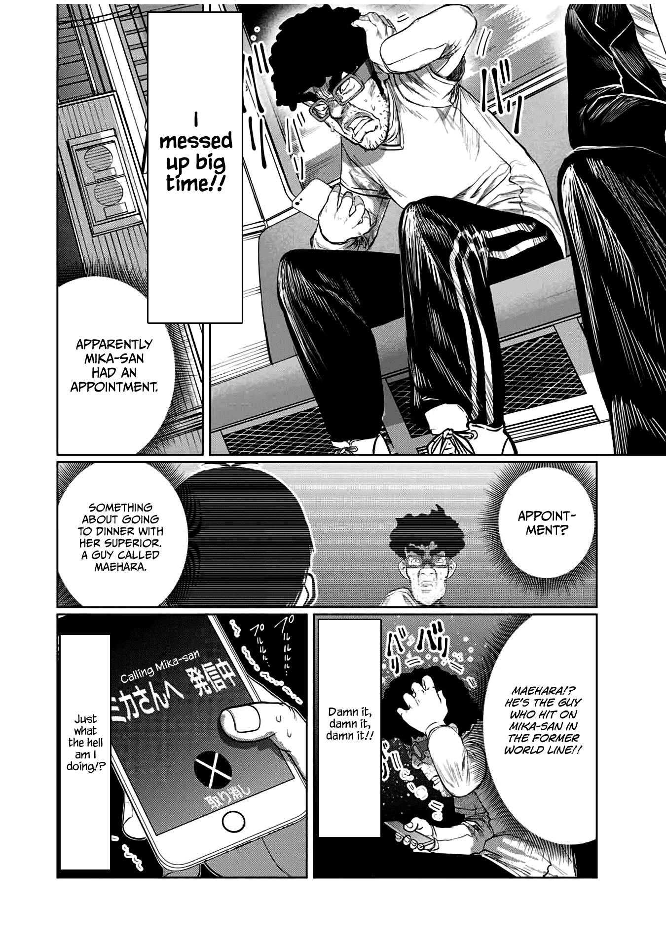 I Would Die To Have Your First Time Chapter 60 #12