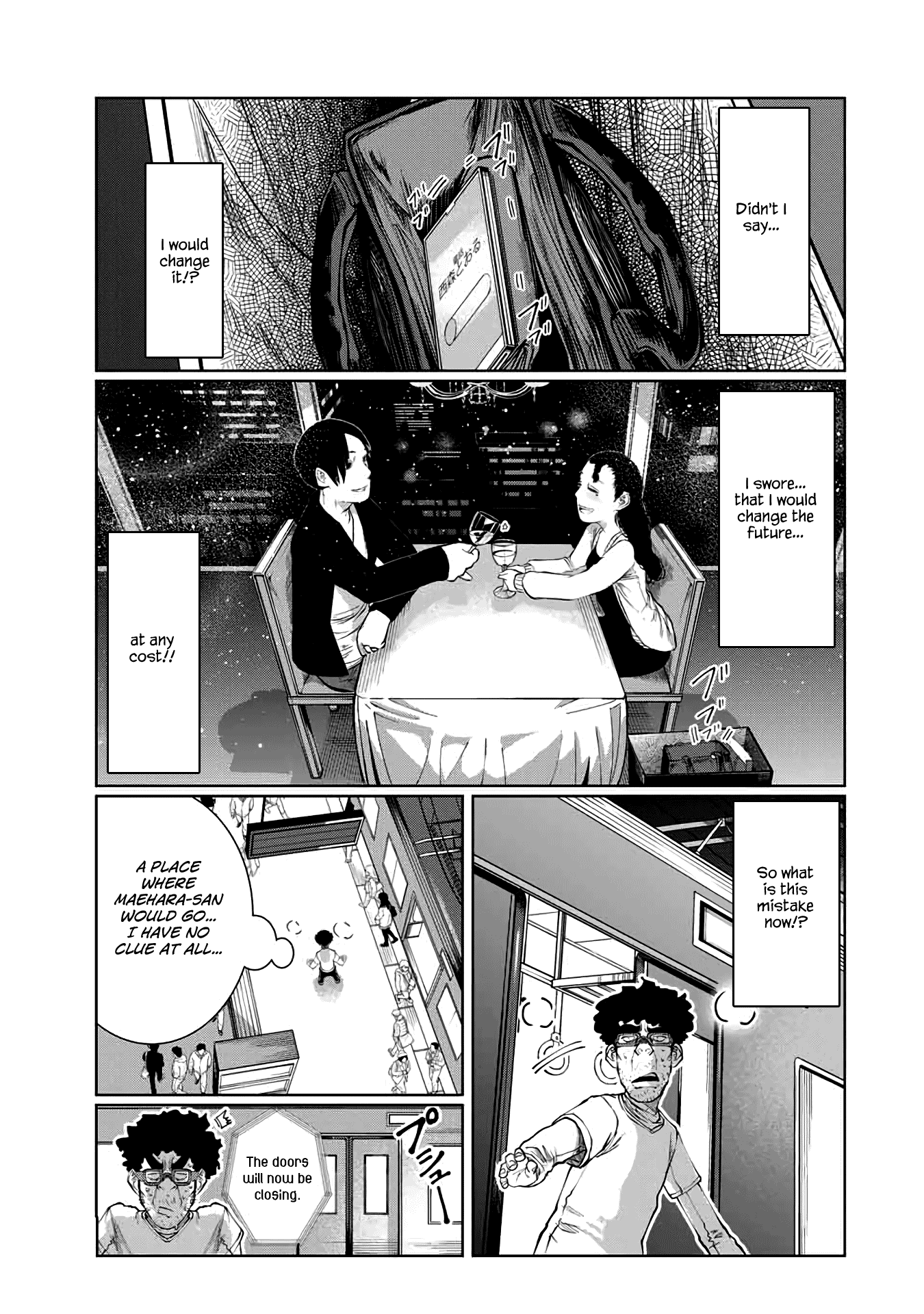 I Would Die To Have Your First Time Chapter 60 #13