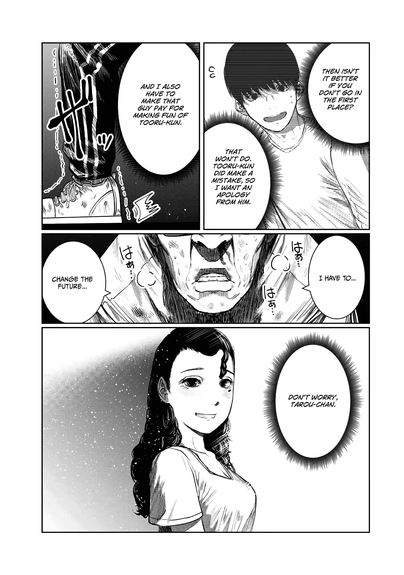 I Would Die To Have Your First Time Chapter 60 #19