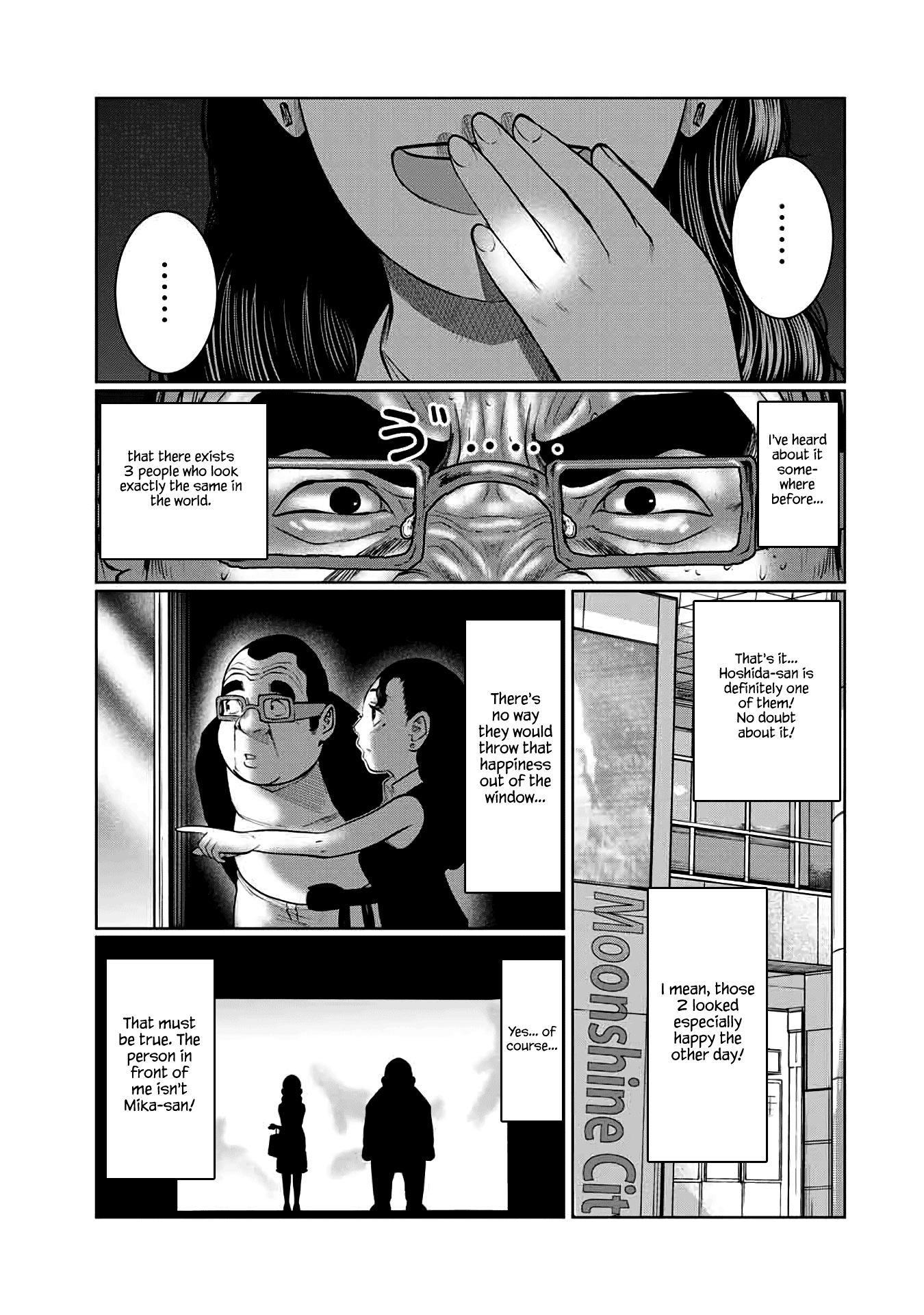 I Would Die To Have Your First Time Chapter 48 #7