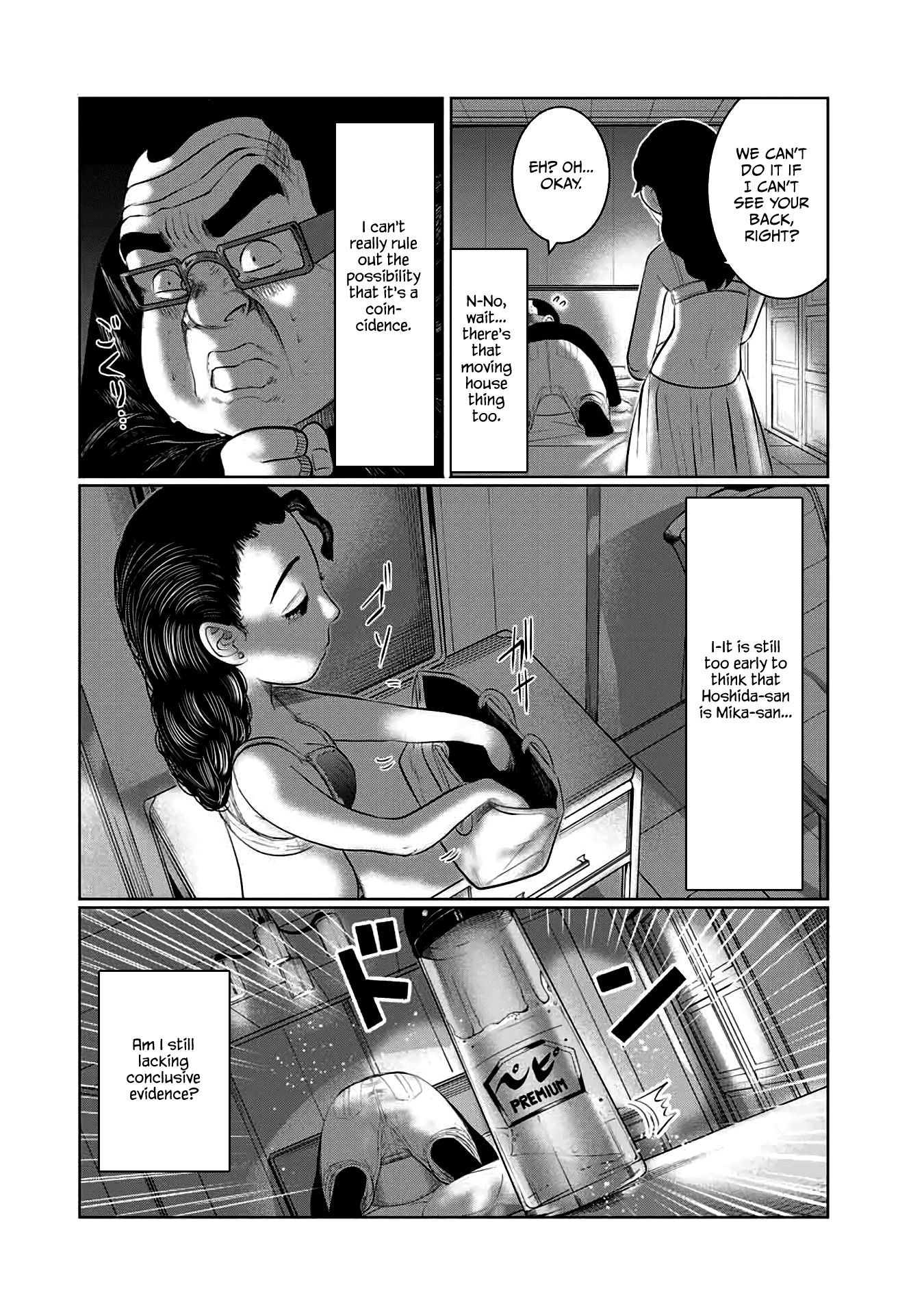 I Would Die To Have Your First Time Chapter 48 #16