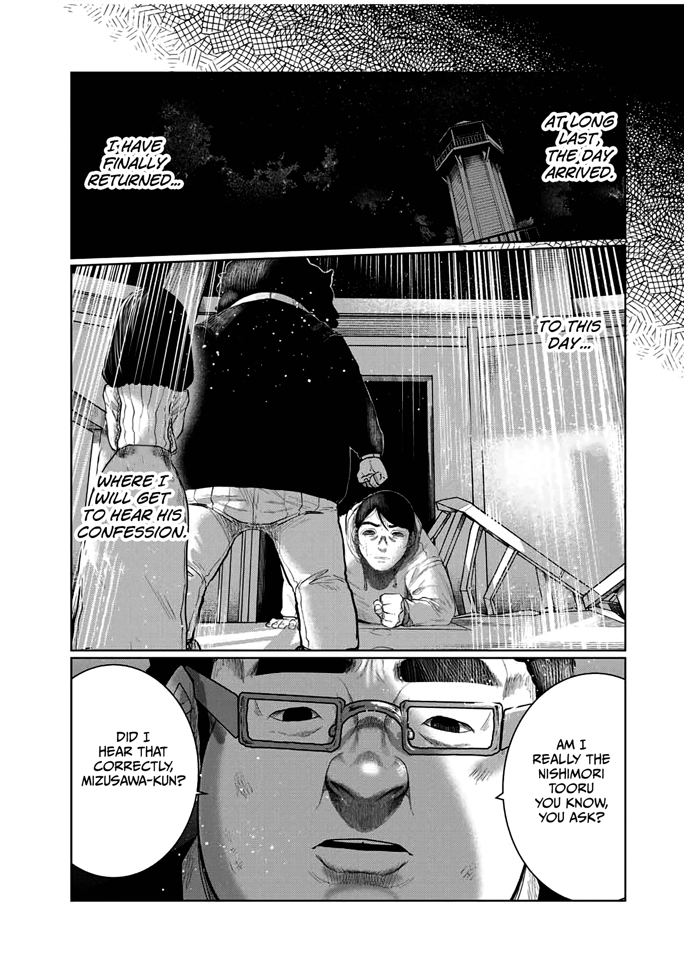 I Would Die To Have Your First Time Chapter 38 #11