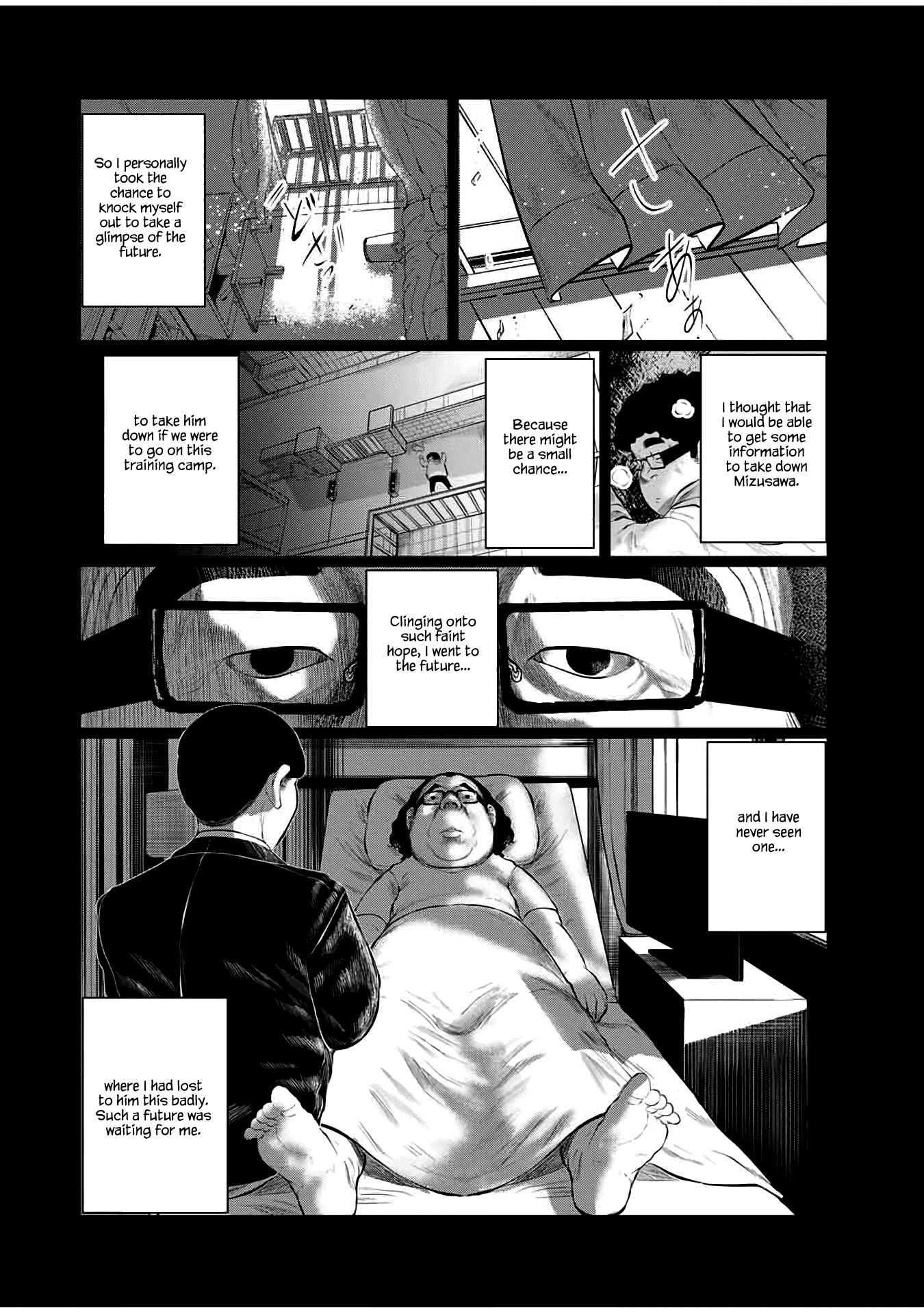 I Would Die To Have Your First Time Chapter 37 #14