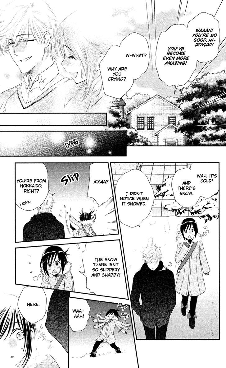 Kimi No Tame Ni Hiku Chopin Chapter 8 #11