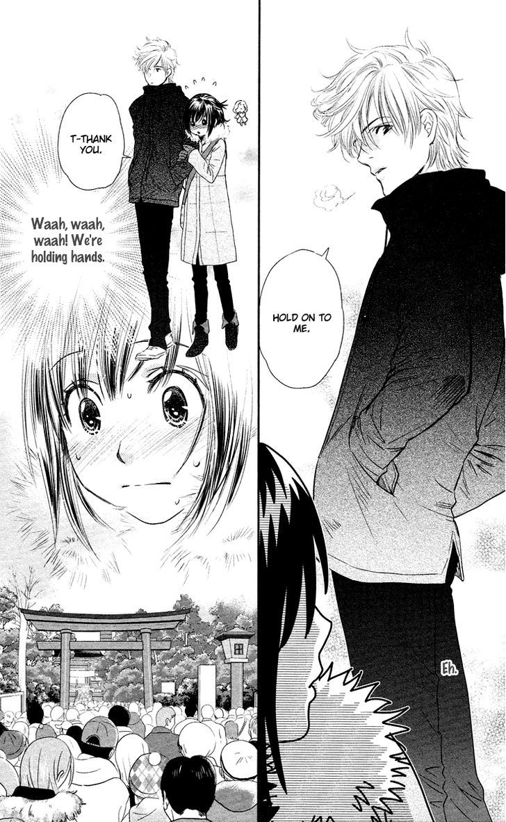 Kimi No Tame Ni Hiku Chopin Chapter 8 #12