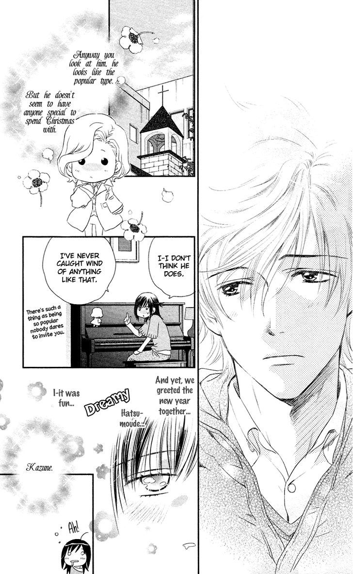 Kimi No Tame Ni Hiku Chopin Chapter 8 #15