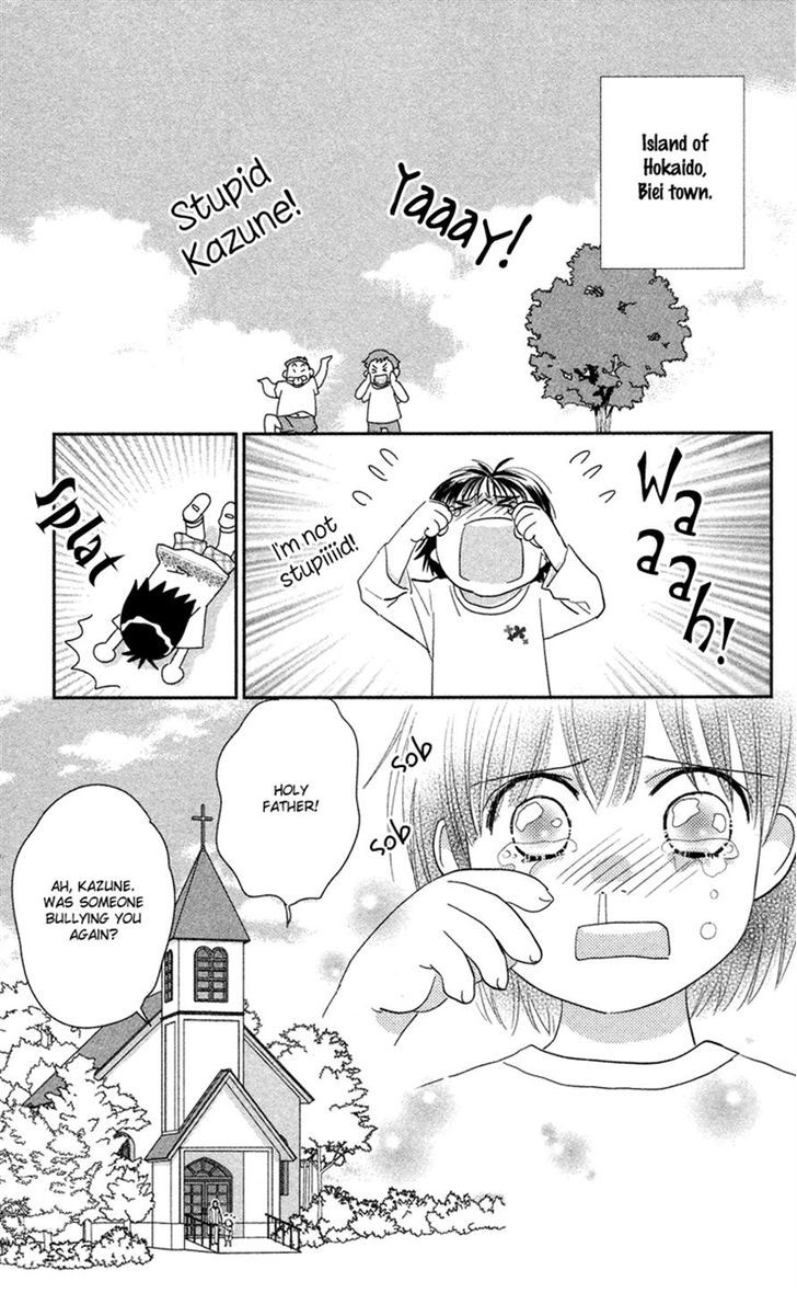 Kimi No Tame Ni Hiku Chopin Chapter 1 #5