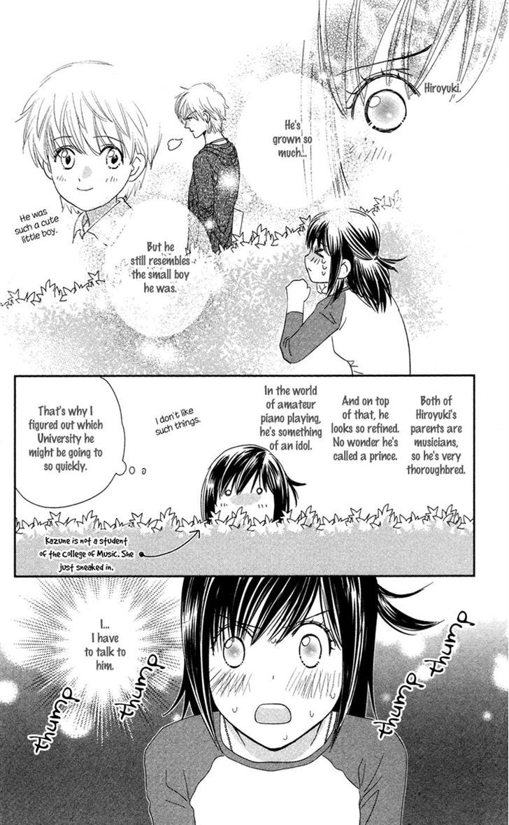 Kimi No Tame Ni Hiku Chopin Chapter 1 #16