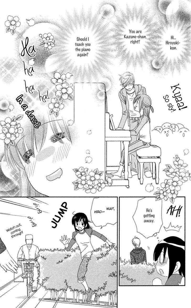 Kimi No Tame Ni Hiku Chopin Chapter 1 #17