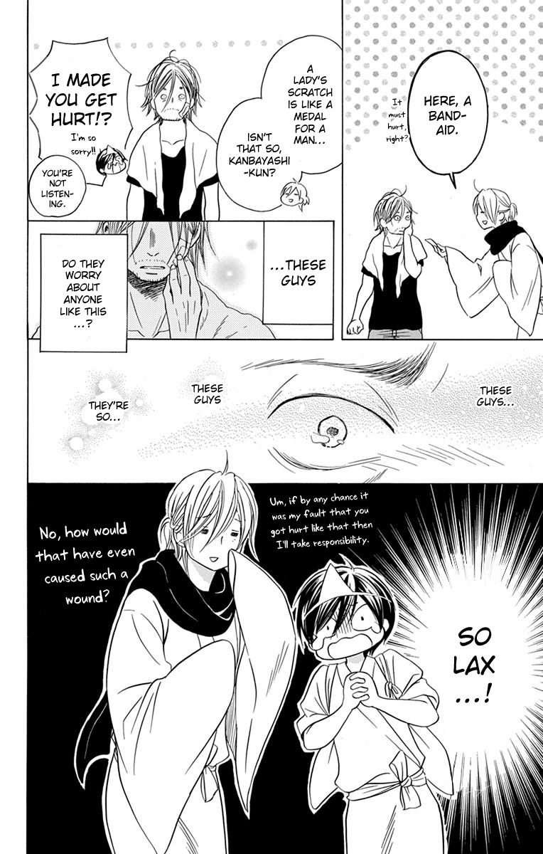 Sekai Wa Kyou Mo Mawatteru Chapter 4 #12