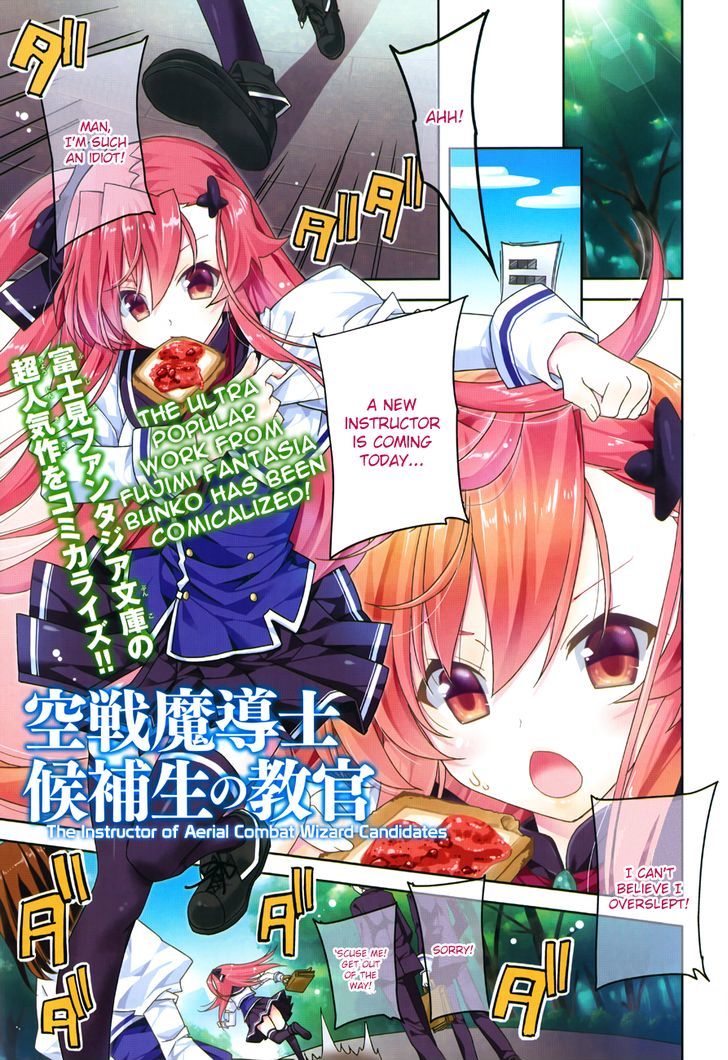 Kuusen Madoushi Kouhosei No Kyoukan Chapter 1 #1