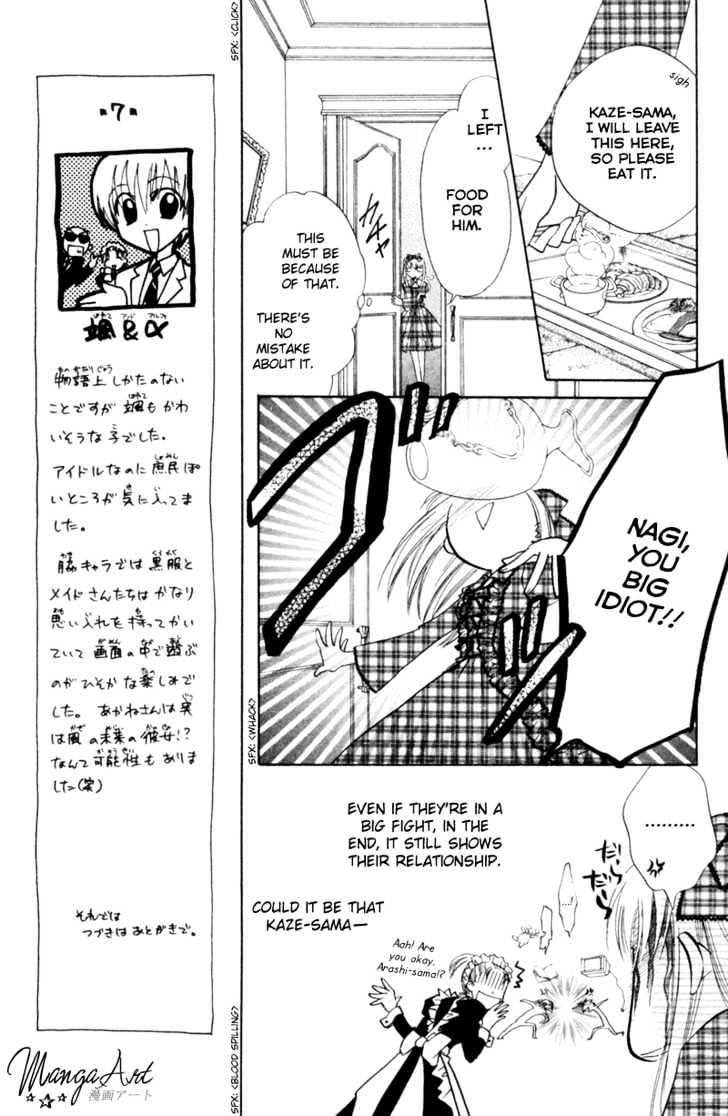 Kekkon Shiyou Yo Chapter 18.1 #14