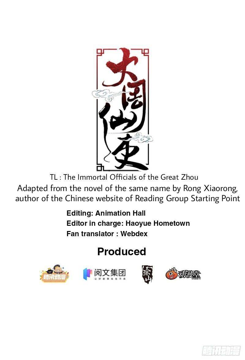 Great Zhou Immortal Officials Chapter 4 #1