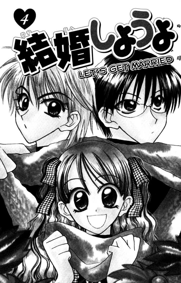 Kekkon Shiyou Yo Chapter 16 #3